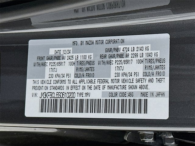 2025 Mazda Mazda CX-5 2.5 S Preferred Package