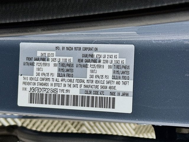 2023 Mazda Mazda CX-5 2.5 S Carbon Edition