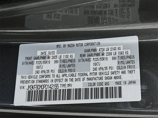 2023 Mazda Mazda CX-5 2.5 S Premium Package