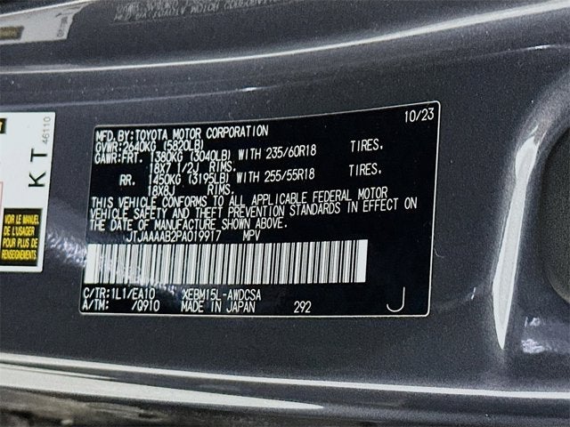 2023 Lexus RZ 450e Premium